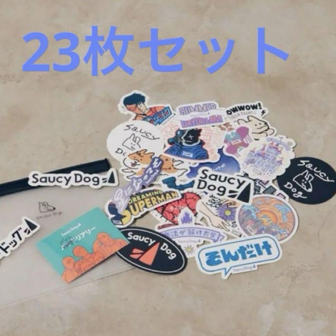 Amazon.co.jp: 24時間以内 サウシードッグ saucy dog グッズ